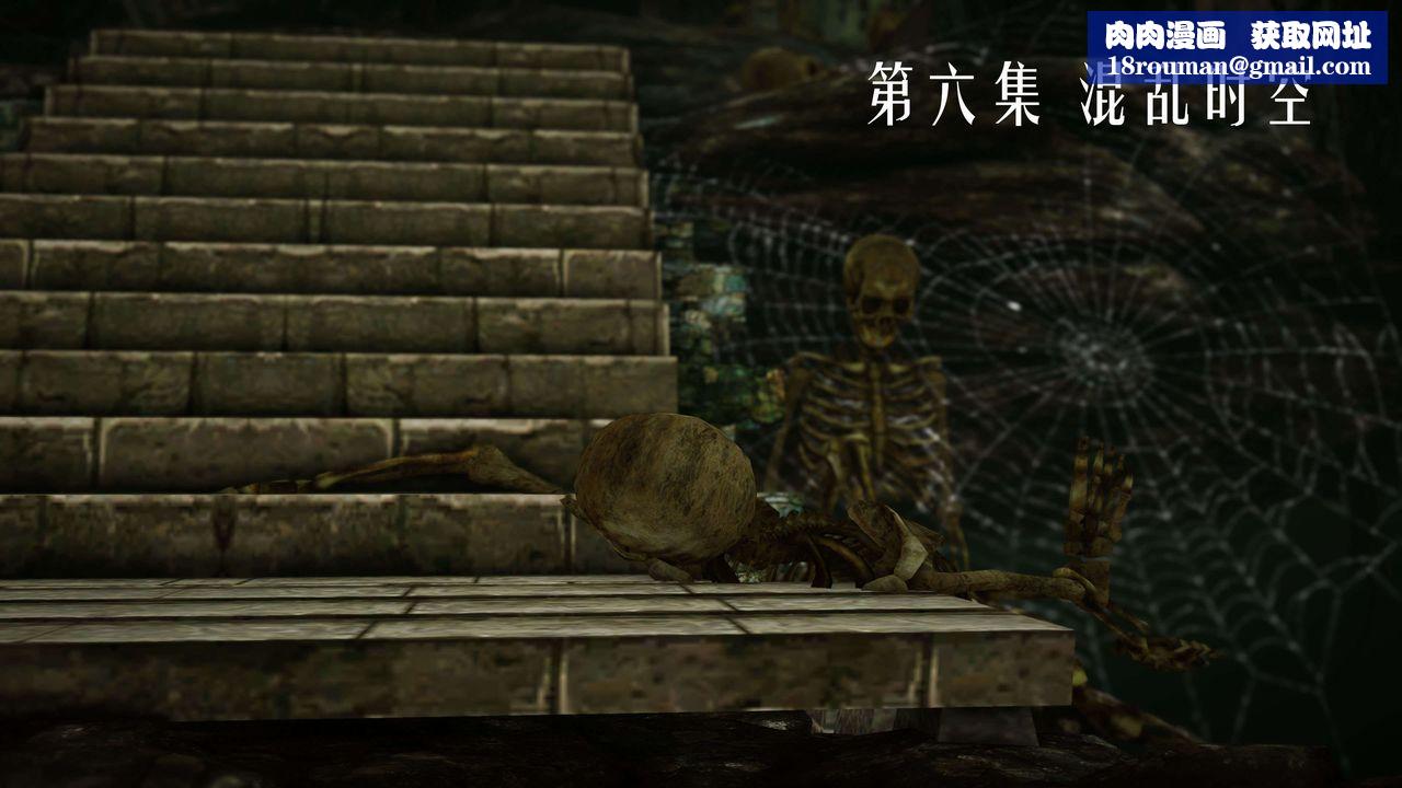 [3D]美少女假面冯迪妮第20话