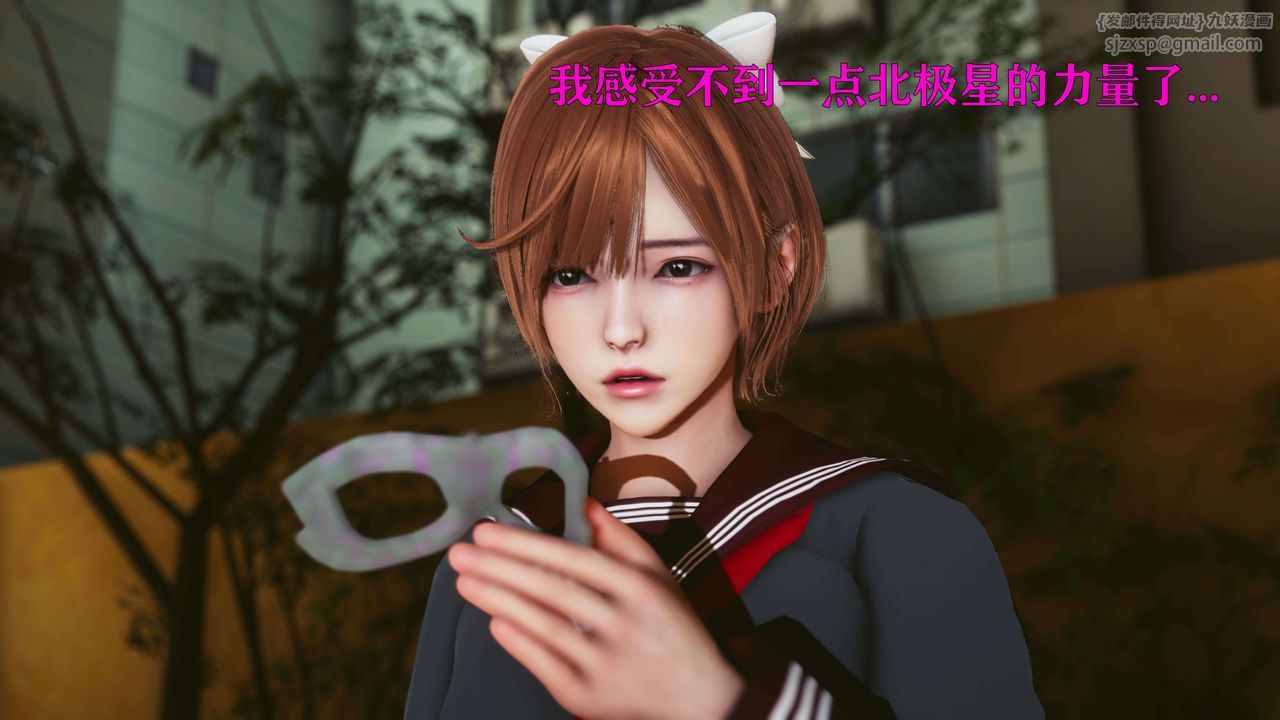 [3D]美少女假面馮迪妮第20話