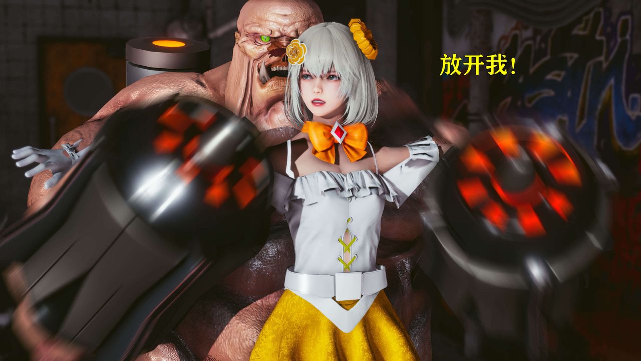 [3D]美少女假面馮迪妮第20話