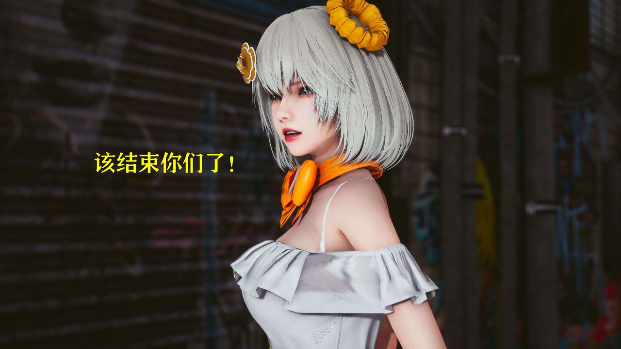 [3D]美少女假面冯迪妮第20話