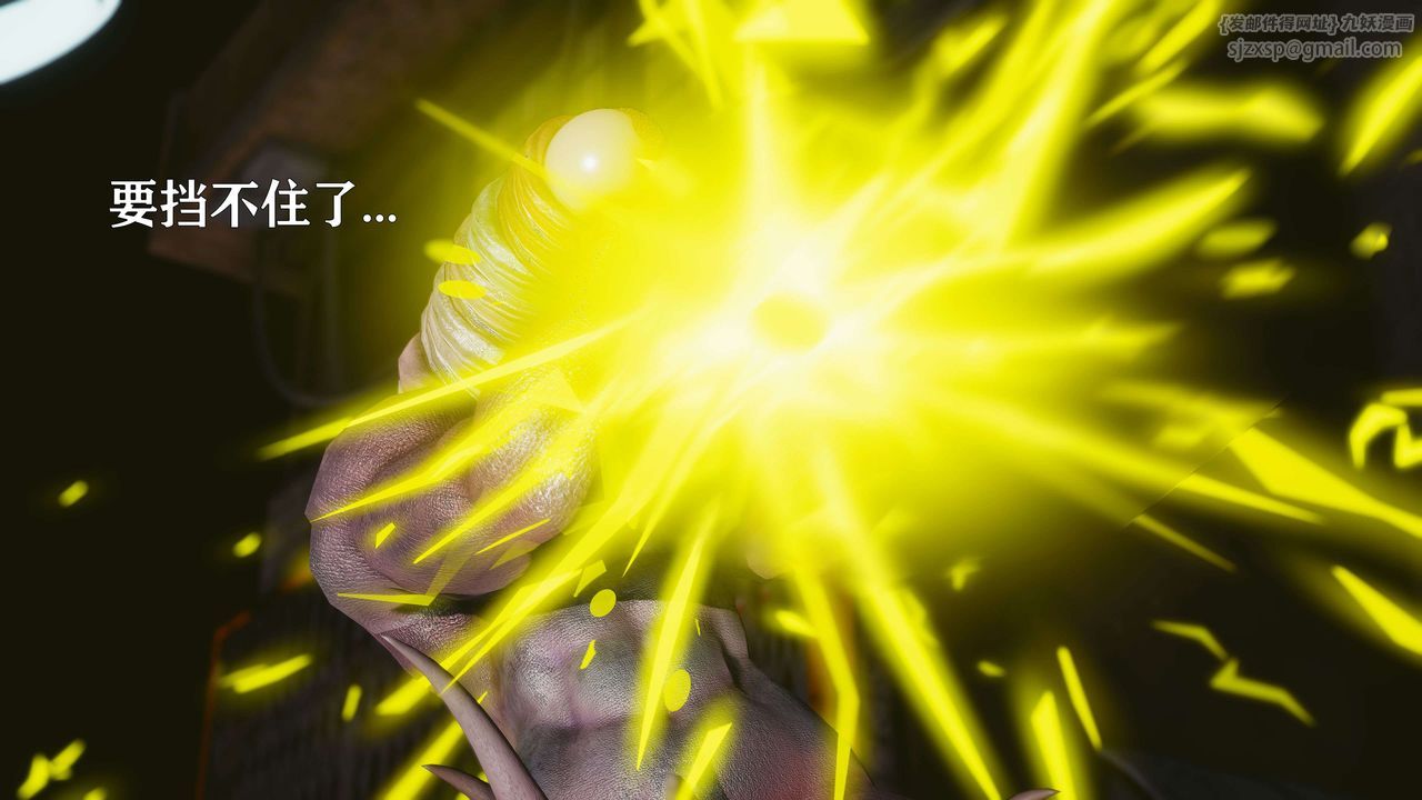 [3D]美少女假面馮迪妮第20話