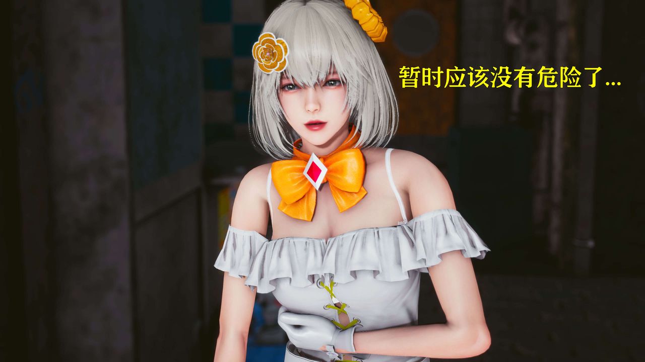 [3D]美少女假面馮迪妮第20話