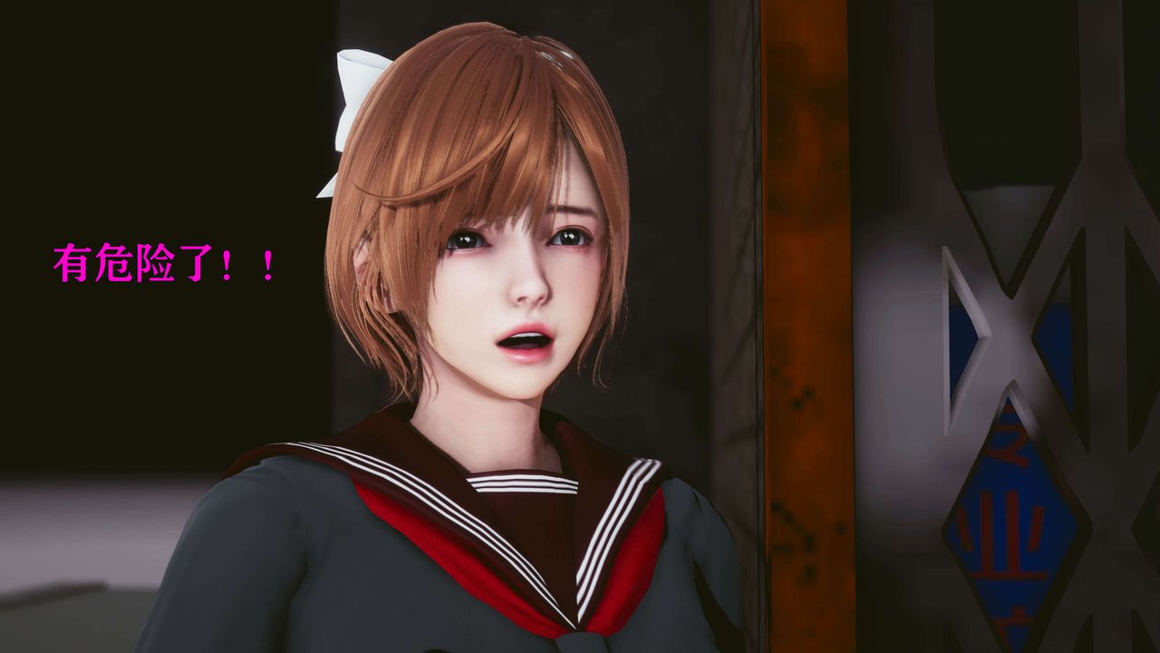 [3D]美少女假面冯迪妮第20話