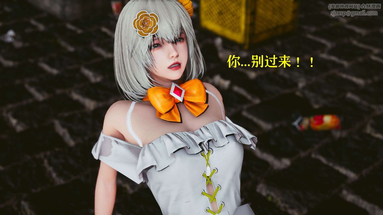 [3D]美少女假面馮迪妮第20話