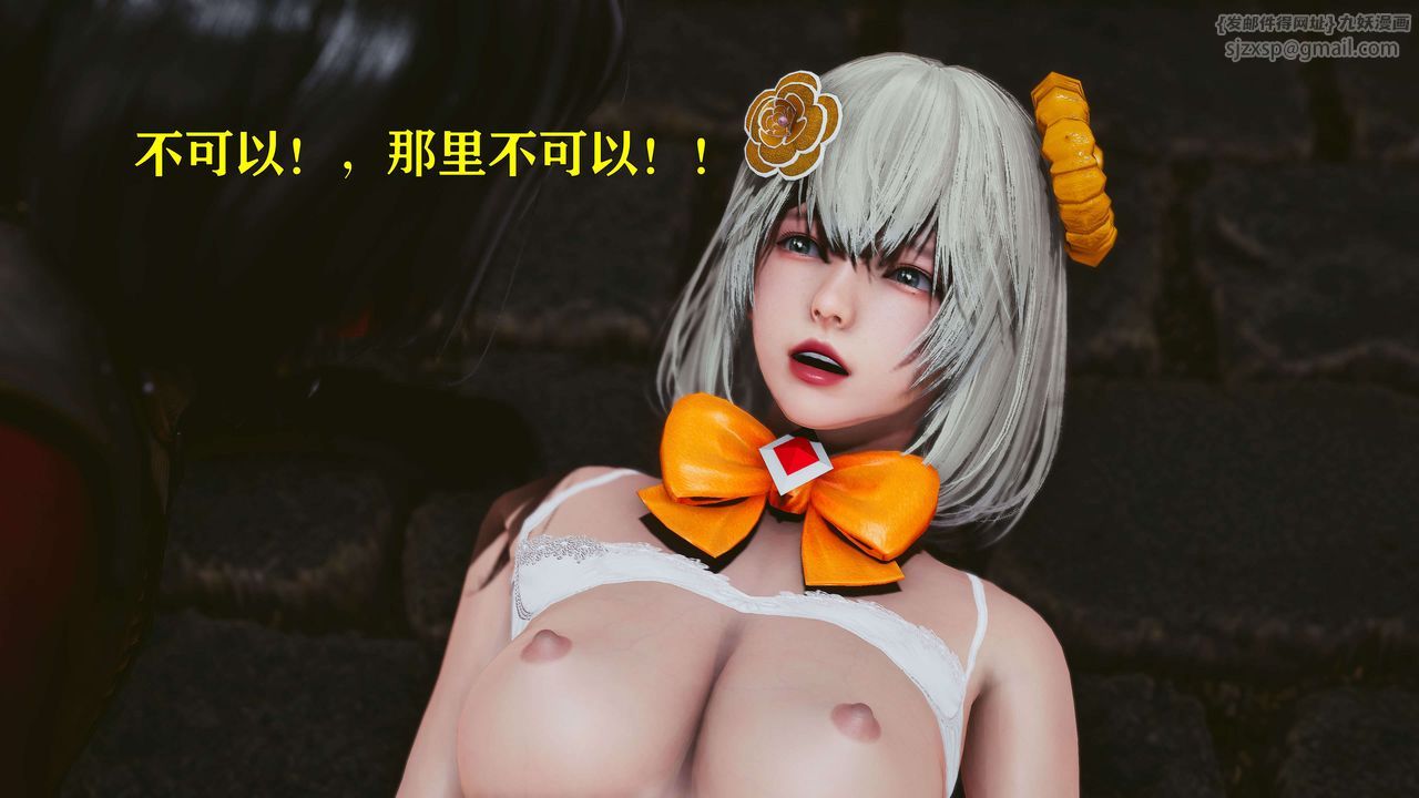 [3D]美少女假面馮迪妮第20話