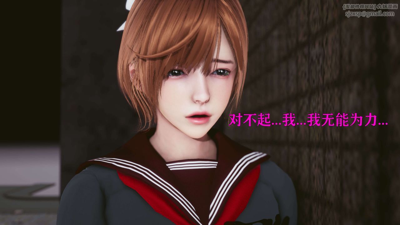 [3D]美少女假面冯迪妮第21话