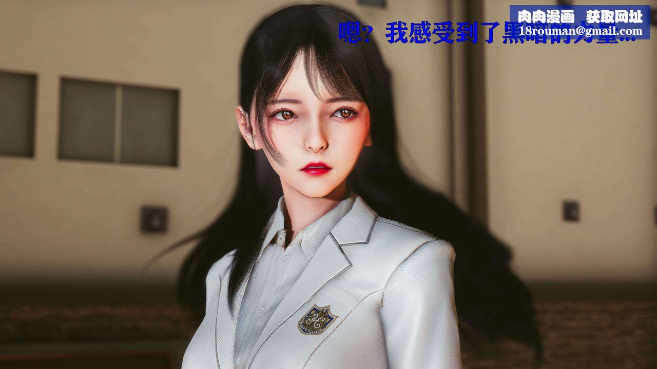 [3D]美少女假面冯迪妮第21話