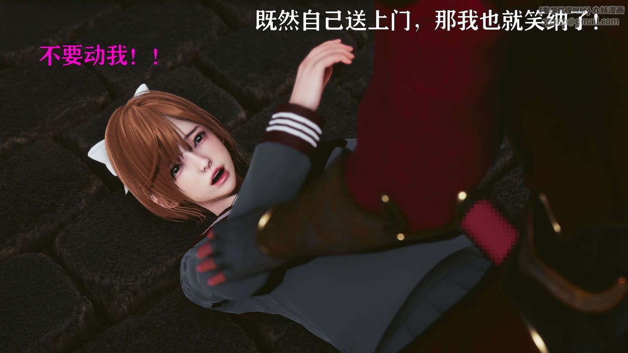 [3D]美少女假面馮迪妮第21話