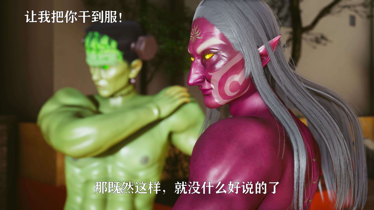 [3D]美少女假面馮迪妮第21話