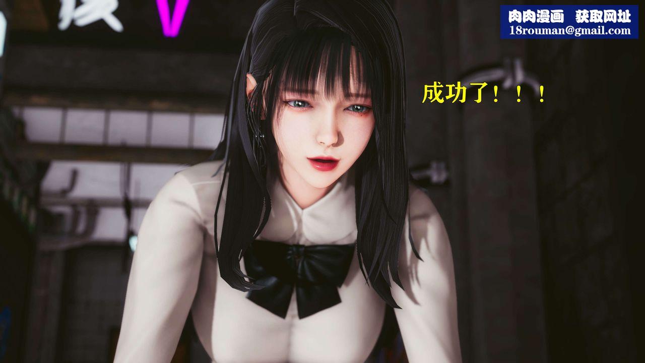 [3D]美少女假面冯迪妮第22话