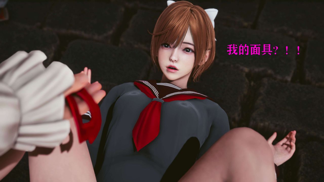 [3D]美少女假面冯迪妮第22话