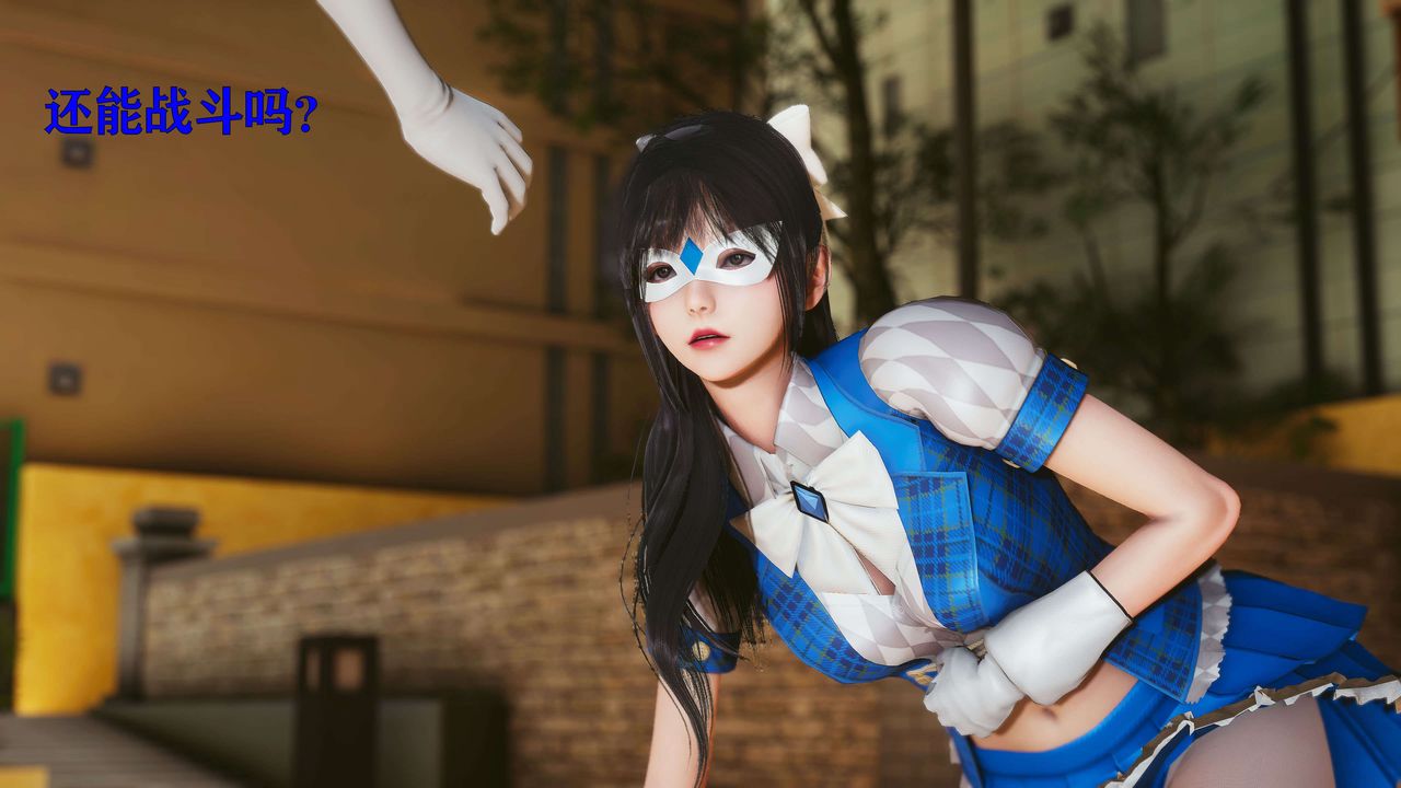 [3D]美少女假面馮迪妮第22話