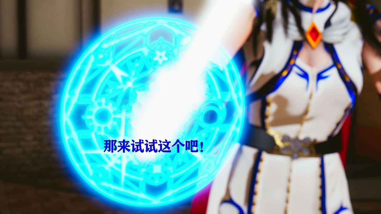 [3D]美少女假面馮迪妮第22話