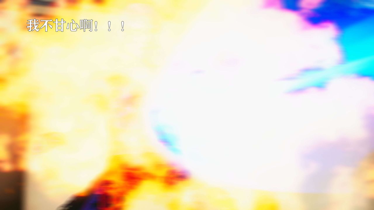 [3D]美少女假面馮迪妮第22話