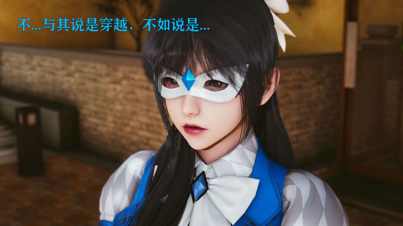 [3D]美少女假面冯迪妮第22话