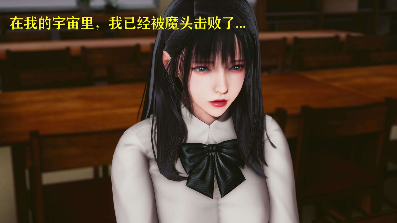 [3D]美少女假面馮迪妮第22話