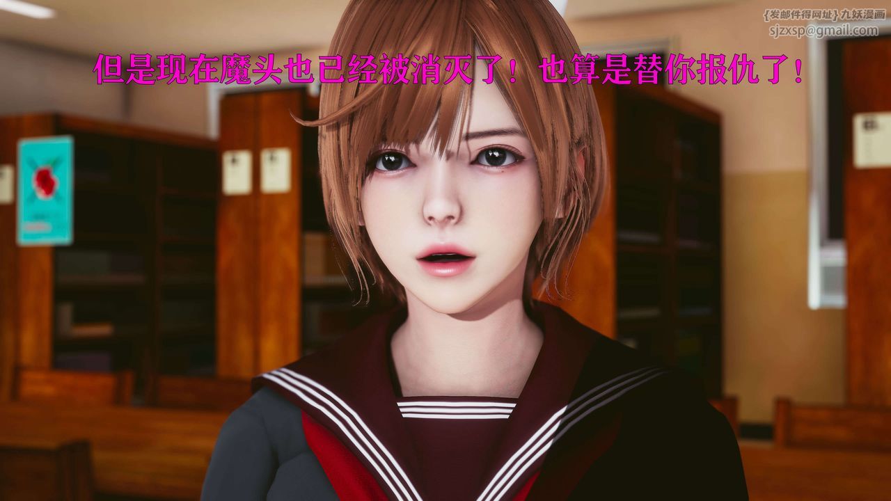 [3D]美少女假面馮迪妮第22話