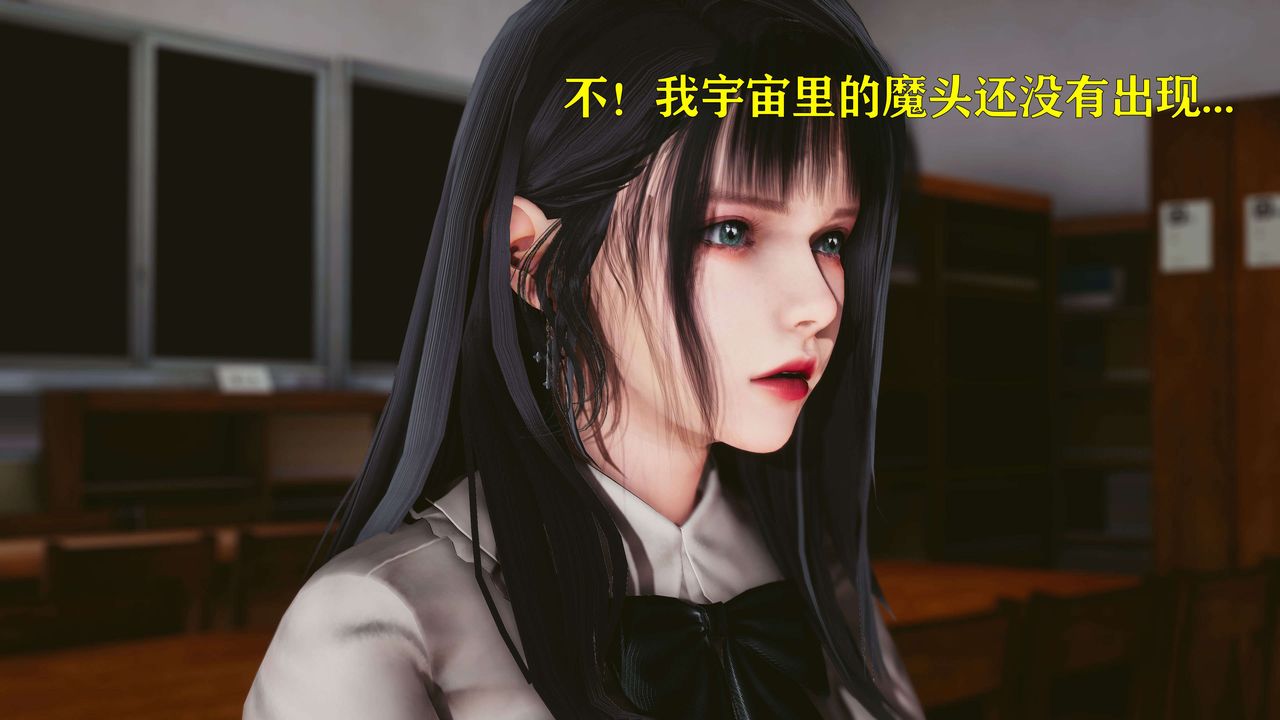 [3D]美少女假面冯迪妮第22话