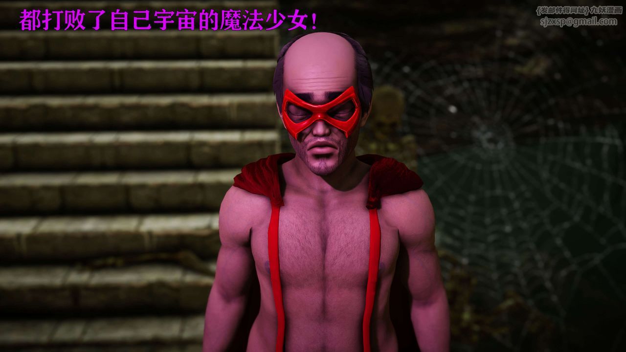 [3D]美少女假面馮迪妮第22話