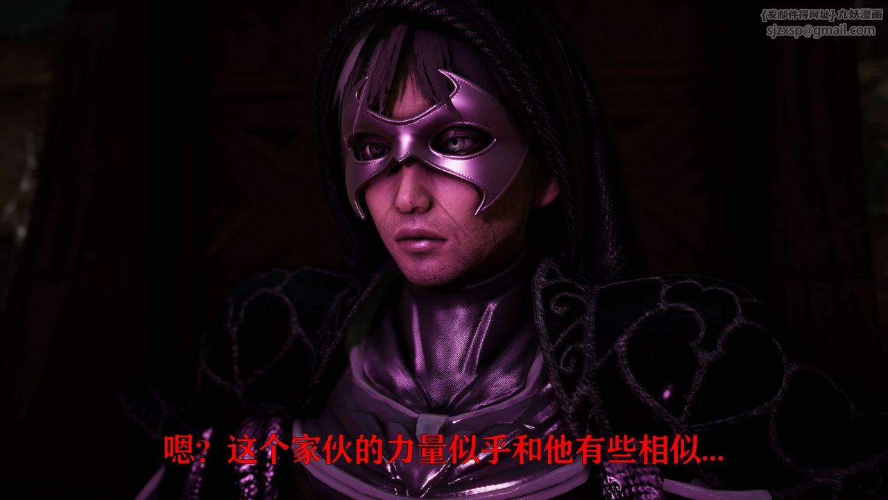 [3D]美少女假面馮迪妮第22話