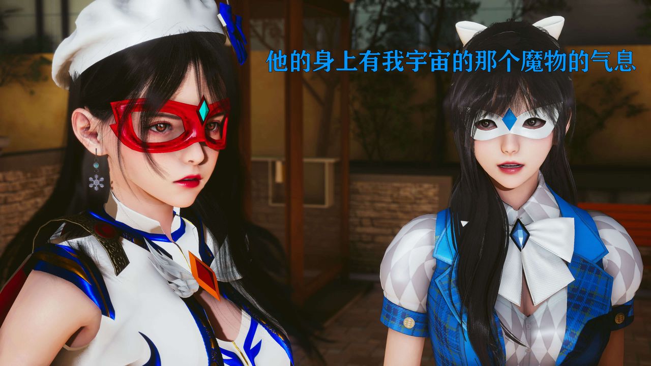 [3D]美少女假面冯迪妮第23话