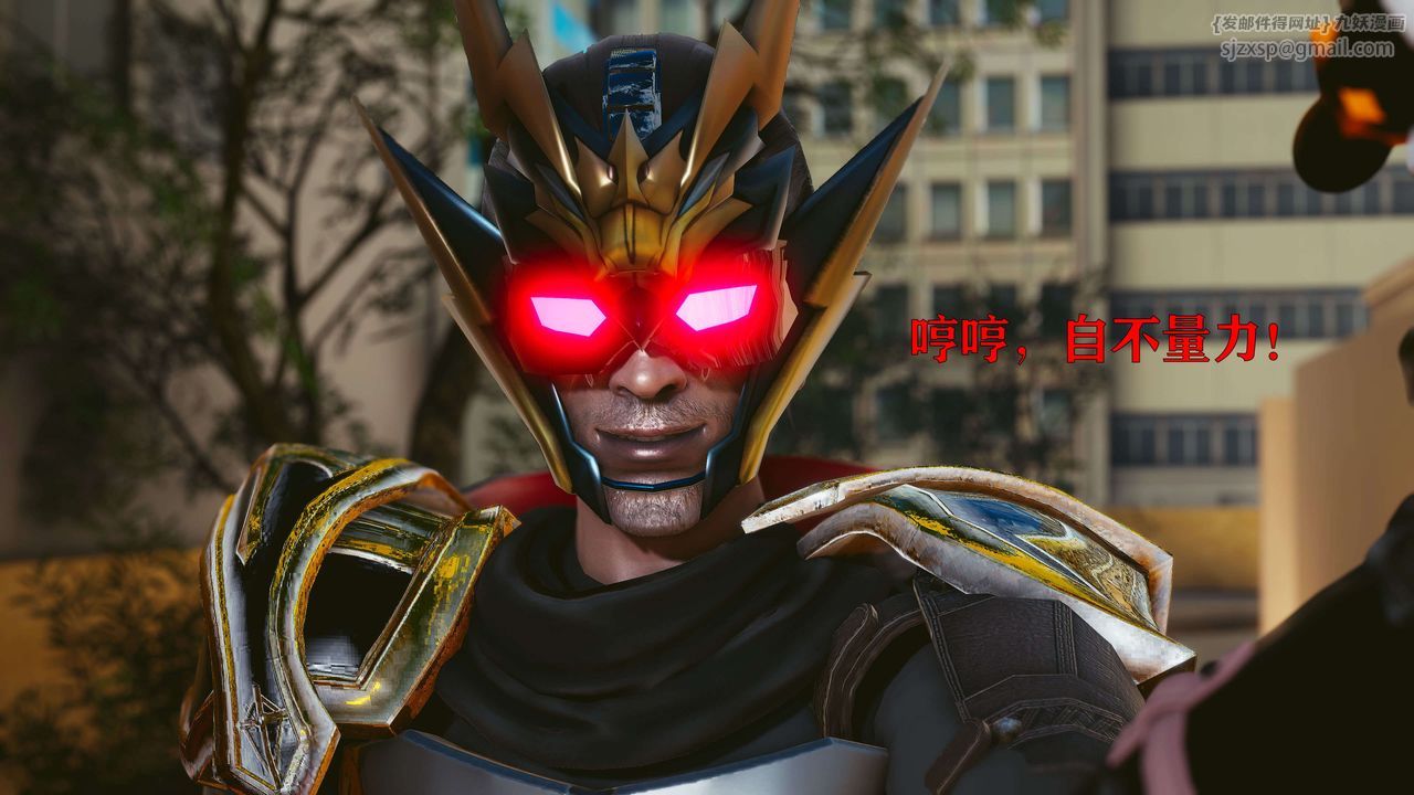 [3D]美少女假面馮迪妮第23話