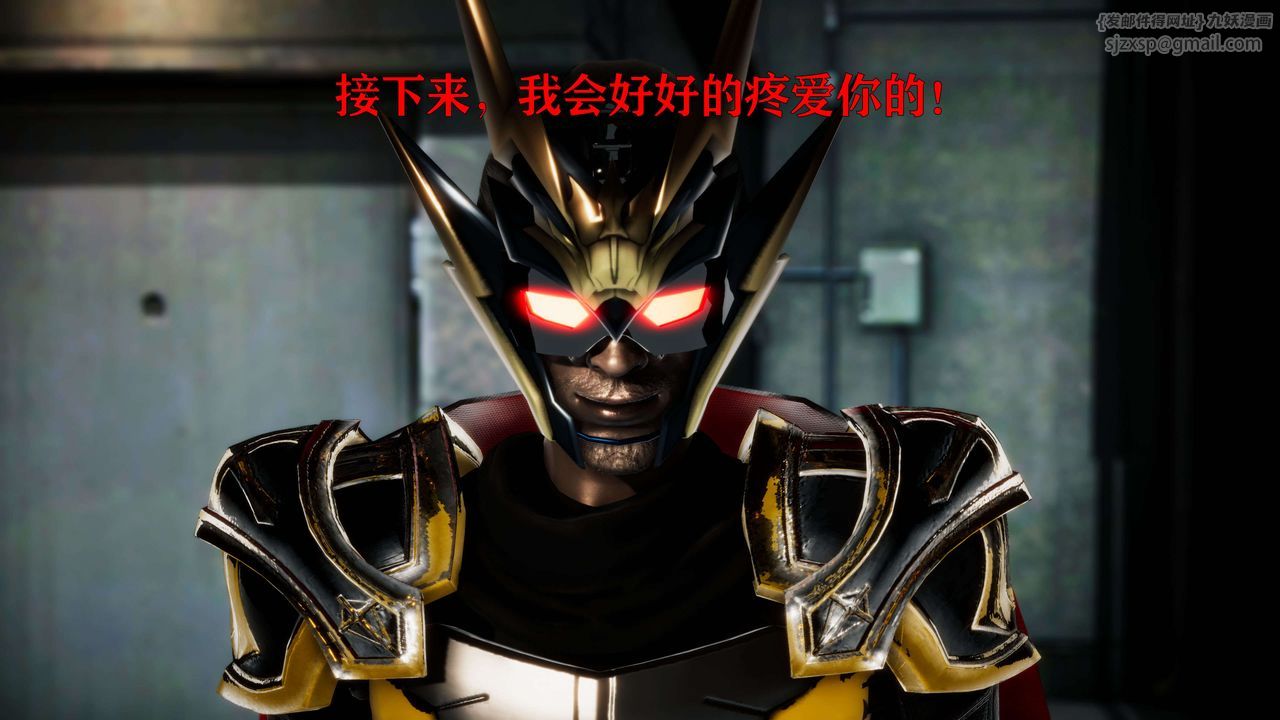 [3D]美少女假面冯迪妮第23话