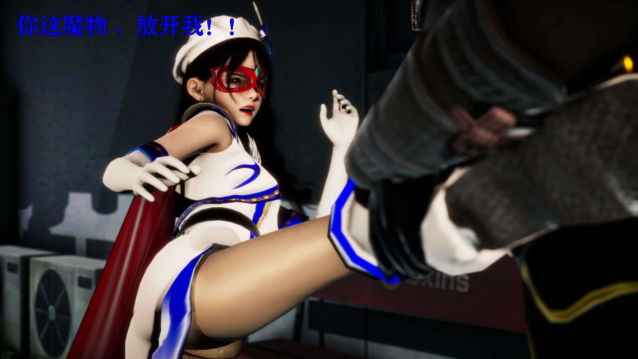 [3D]美少女假面馮迪妮第23話