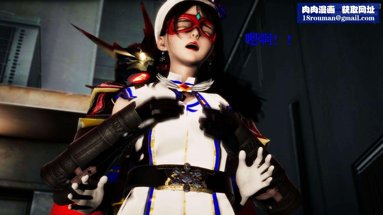 [3D]美少女假面馮迪妮第23話