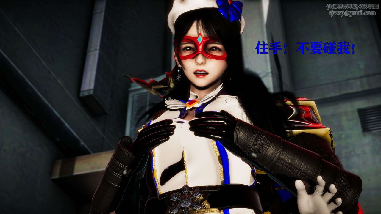 [3D]美少女假面冯迪妮第23话