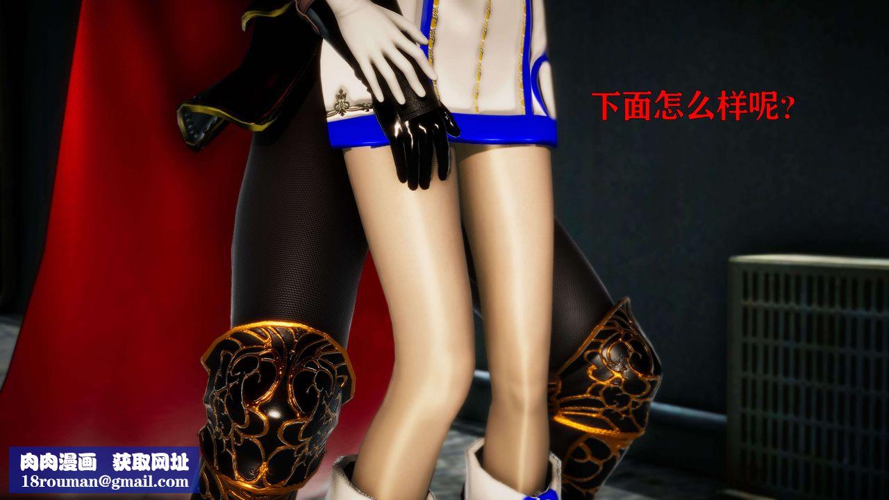 [3D]美少女假面冯迪妮第23話