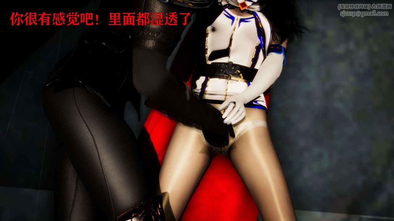 [3D]美少女假面冯迪妮第23話