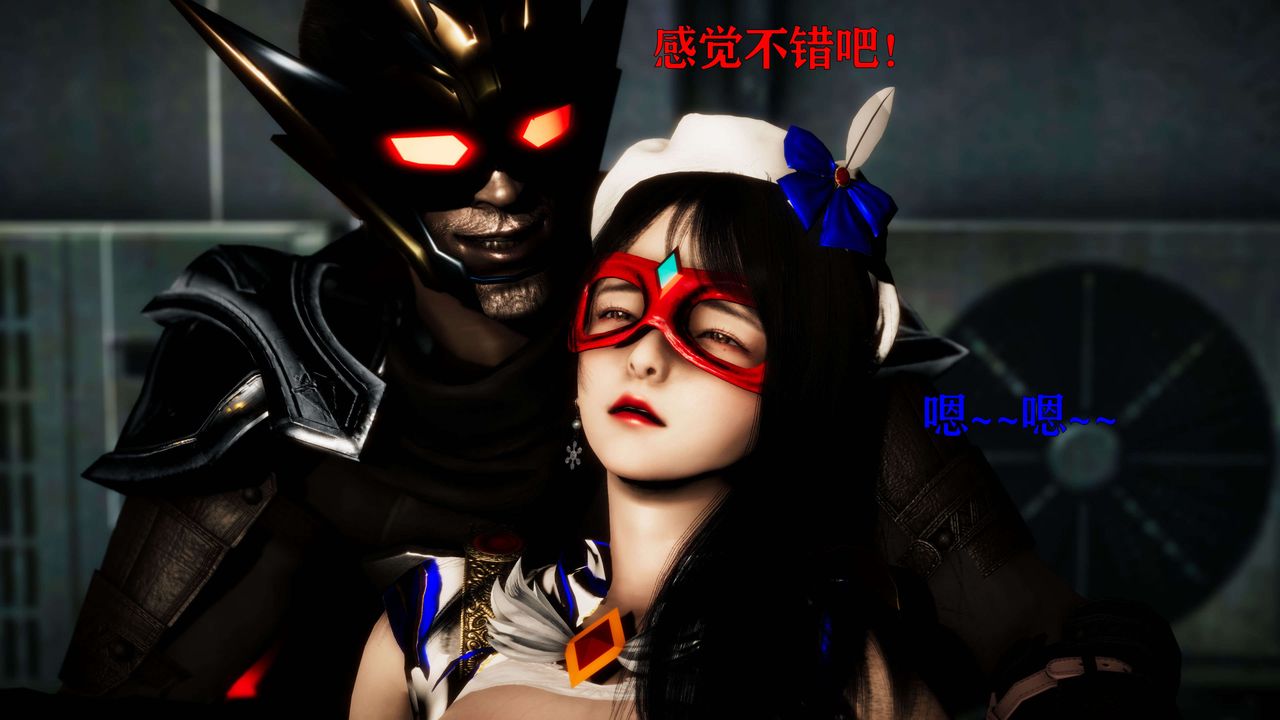 [3D]美少女假面馮迪妮第23話