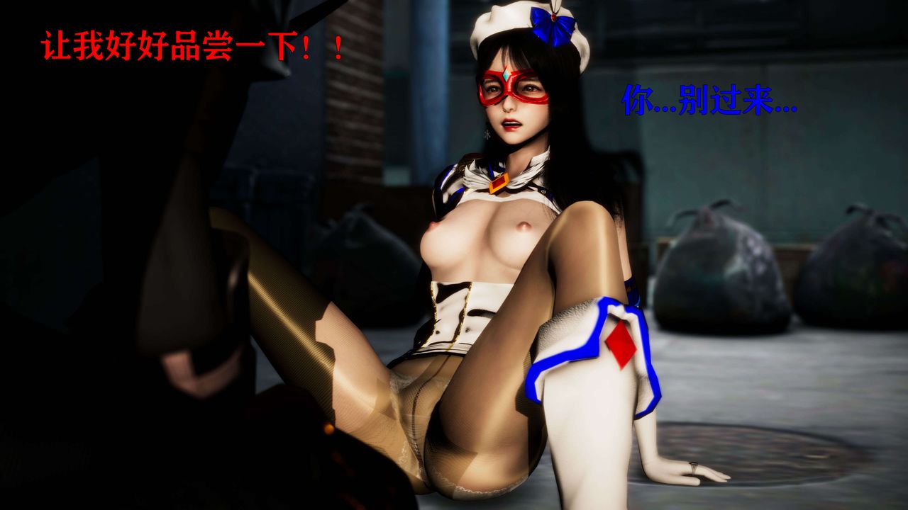 [3D]美少女假面馮迪妮第23話