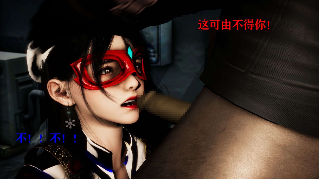 [3D]美少女假面冯迪妮第23話