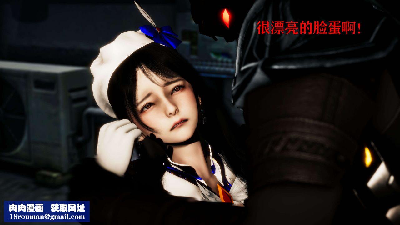 [3D]美少女假面冯迪妮第23话