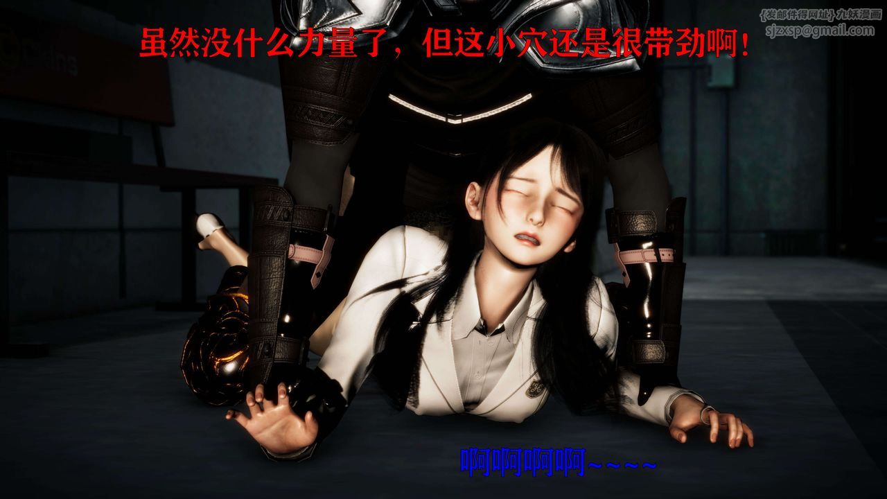 [3D]美少女假面馮迪妮第24話