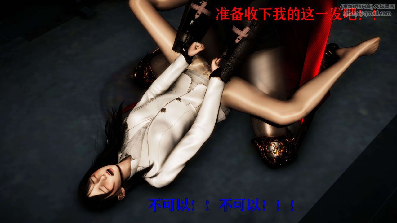 [3D]美少女假面冯迪妮第24话