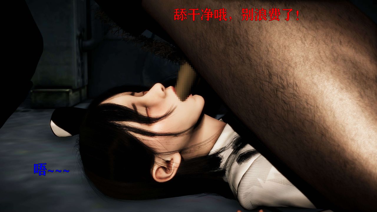 [3D]美少女假面馮迪妮第24話