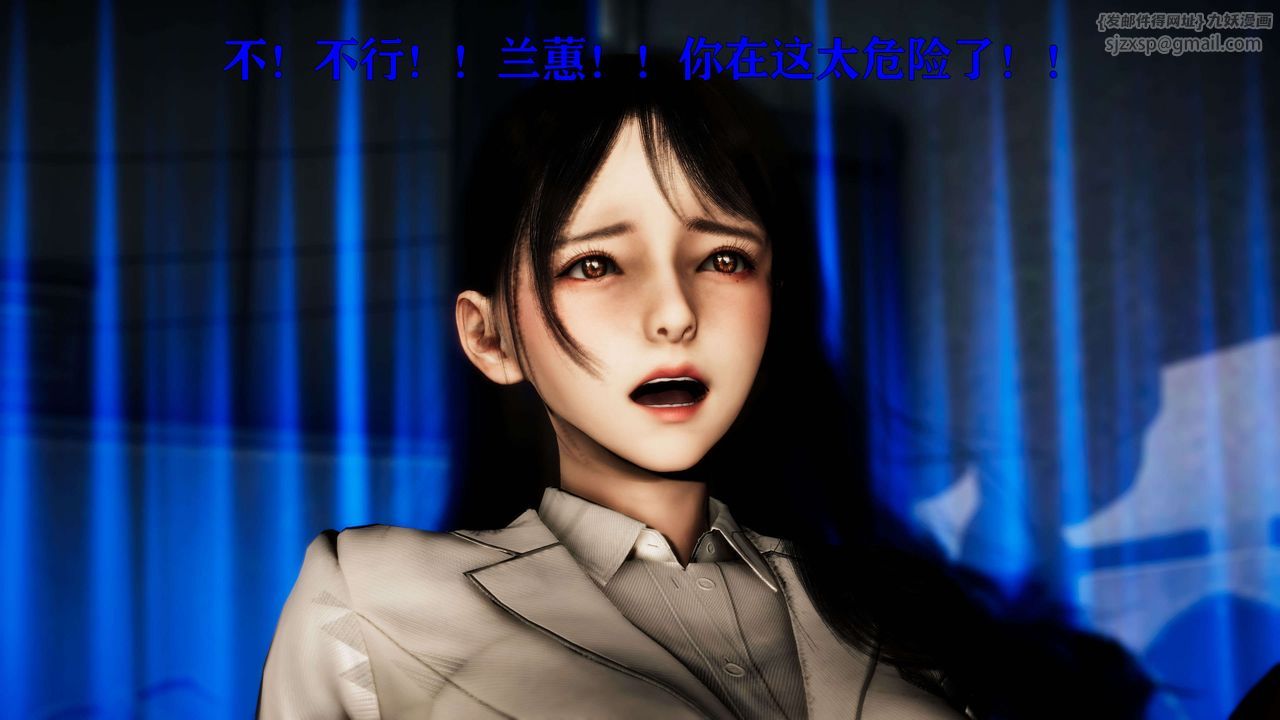 [3D]美少女假面冯迪妮第24话