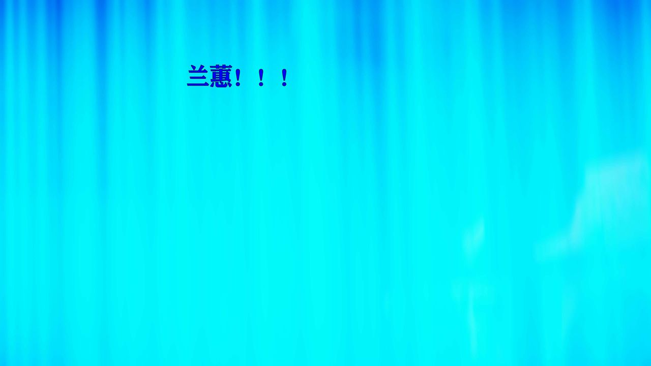 [3D]美少女假面冯迪妮第24話