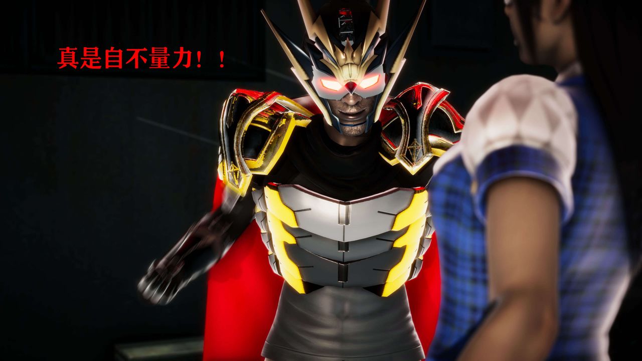 [3D]美少女假面馮迪妮第24話