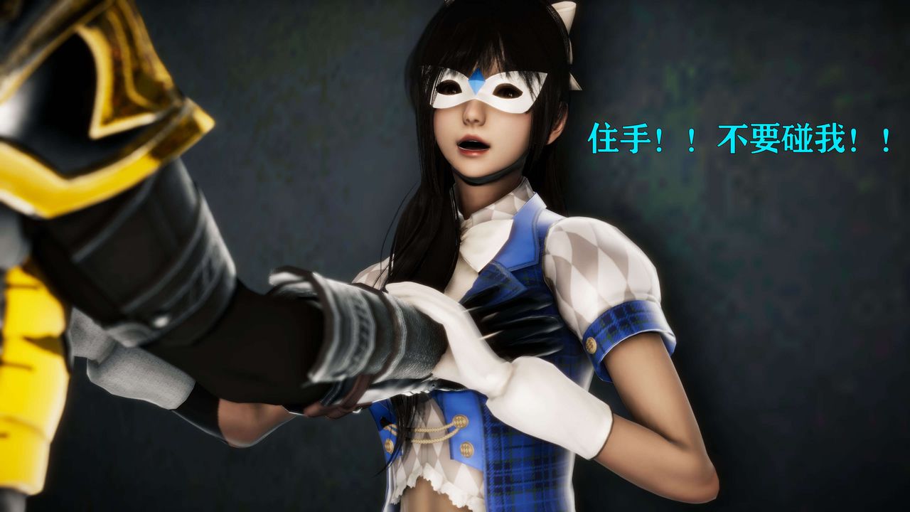 [3D]美少女假面馮迪妮第24話