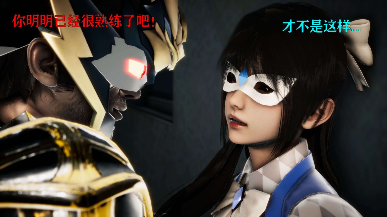 [3D]美少女假面馮迪妮第24話