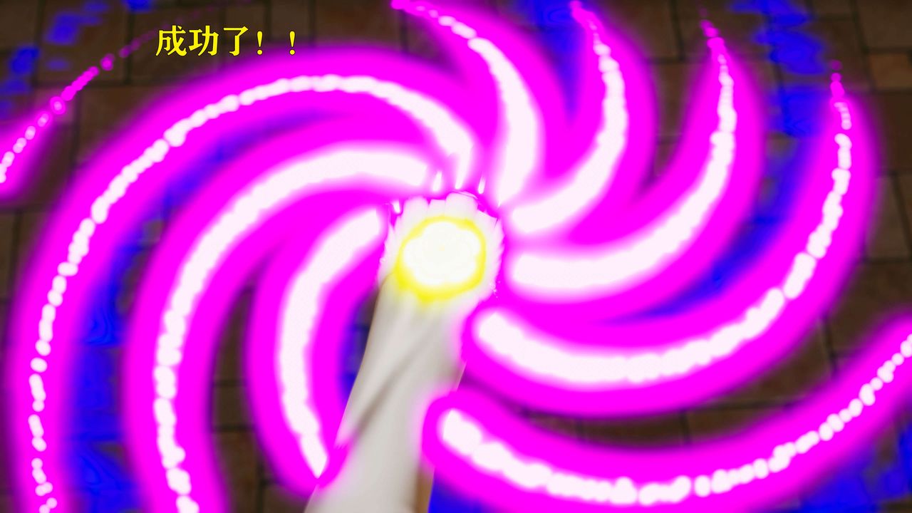 [3D]美少女假面馮迪妮第25話