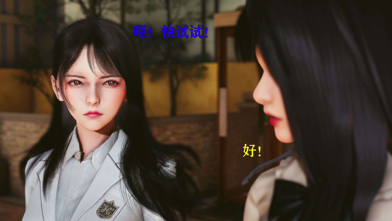 [3D]美少女假面馮迪妮第25話