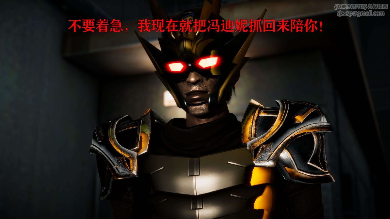 [3D]美少女假面馮迪妮第25話