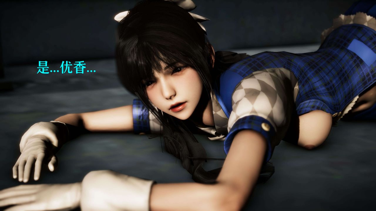 [3D]美少女假面馮迪妮第25話