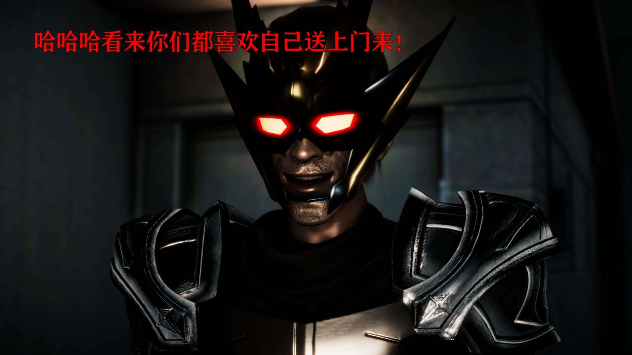 [3D]美少女假面冯迪妮第25话