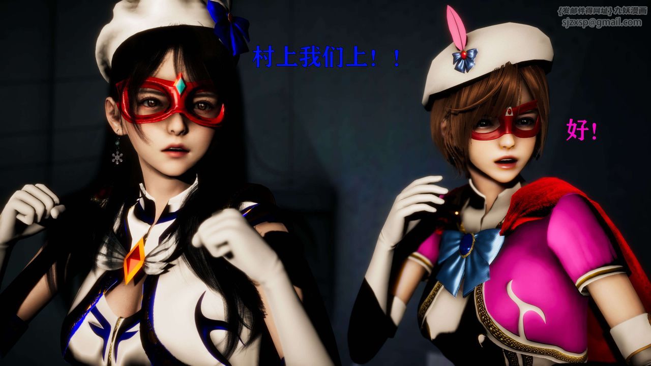 [3D]美少女假面馮迪妮第25話